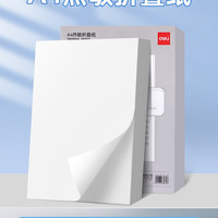 得力 A4错题打印机专用热敏打印纸210mm*30mm速干卷纸折叠纸学生错题机纸 长效留影 不含双酚A 错题学习机耗材