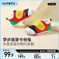 katetu 卡特兔学步鞋男宝宝儿童软底机
