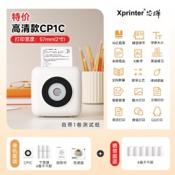 Xprinter CP3高清错题打印机小学初中高中生专用错题本整理迷你小型家用口袋打印机喵喵学习机