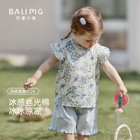 巴厘小猪 纯棉小飞袖T恤 （专区多款可选）