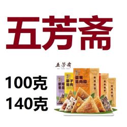 五芳斋 粽子XO酱牛肉粽子*6