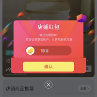 京东关注领京豆