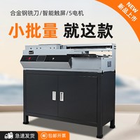 弘文 台式胶装机小型全自动标书装订机办公用图文店热熔胶装机A4热熔胶封胶机桌面装订机文件自动封装机胶状机