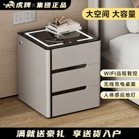 虎牌 保险柜家用小型2026新款保险箱床头柜一体防盗搬不走轻奢床头保险柜家庭新型指纹密码看不出隐藏式保险箱