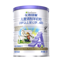Karihome 卡洛塔妮 儿童羊奶粉 国行版 4段 400g