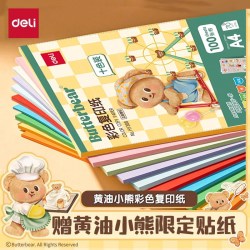 得力 黄油小熊彩色打印纸复印纸练字纸张75g护眼纸a4纸打印纸双面打印纸加厚草稿纸演算纸学生用纸打印机用纸