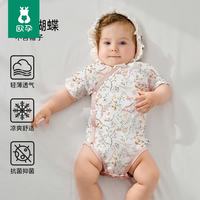 欧孕 婴儿夏季包屁衣