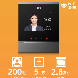 得力 员工打卡考勤机智能云打卡机人脸识别打卡机指纹考勤机公司工地上班企微考勤面部识别指纹识别