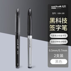 uni 三菱笔签字笔air中性笔UBA三菱188黑色商务签字学生硬笔练字控笔0.5/0.7mm 3支装