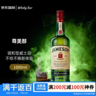 Jameson 黑桶 调和型威士忌 1000ml