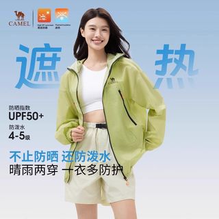 骆驼 防紫外线透气 女士防晒衣