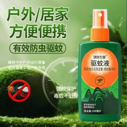 翼盟 野外露营家用驱蚊液喷雾户外驱蚊液驱蚊水蚊防蚊花露水叮咬驱蚊液