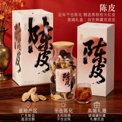 正安国 陈皮礼盒 200g 乳白色