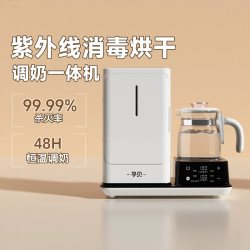 孕贝 紫外线奶瓶消毒器柜温奶器二合一冲调奶器恒温热水壶烘干储存
