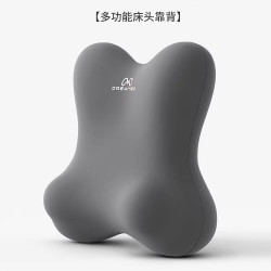 知梦人 床上看书靠枕沙发靠垫卧室玩手机靠背多功能护颈护腰靠背垫