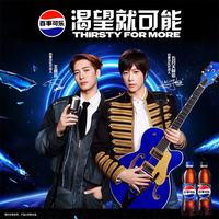 百事 可乐 330ml*6听