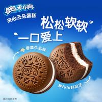 奥利奥 夹心云朵蛋糕香草牛乳味6枚132g 糕点休闲零食 早餐下午茶