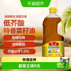 鲁花 低芥酸特香菜籽油 900ml