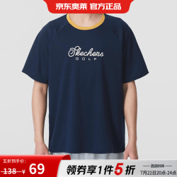 斯凯奇 P225U125-0515 透气舒适 男/女短袖T恤 M