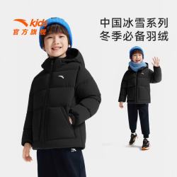 安踏 儿童羽绒服 绒子含量80% 基础黑 140cm