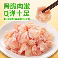 移动端、88VIP：圣农 鸡翅中