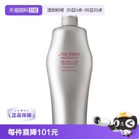 移动端：资生堂 芯护理道头皮生机洗发露
