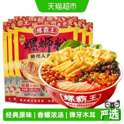 螺霸王 螺蛳粉原味螺蛳粉300g 5袋