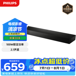 飞利浦 TAB5206 内置低音炮2.1声道回音壁