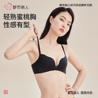 都市丽人 女士文胸 10123672281973