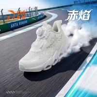 安踏 儿童运动鞋 透气缓震 31码 白色