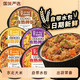 莫小仙 自热米饭　