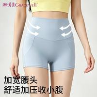 婷美 三分瑜伽裤女夏季冰丝薄款高腰提臀收腹防走光鲨鱼骑行打底安全裤