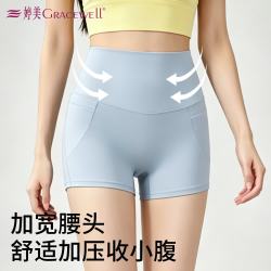 婷美 三分瑜伽裤女夏季冰丝薄款高腰提臀收腹防走光鲨鱼骑行打底安全裤