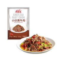 菜帮主 小炒黄牛肉 228g 商品规格：小炒黄牛肉228g*1包