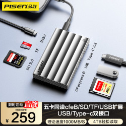 品胜 cfeb卡读卡器SD/TFUSB3.2 CFexpress TypeB内存储卡支持索尼佳能相机卡读取苹果16/17安卓手机电脑