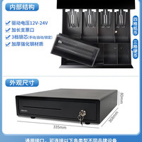 得力 收银钱箱五格三档收款箱通用抽屉式商超零售收银员收银箱加长支票口收银盒钱柜带锁现金盒大号可独立使用