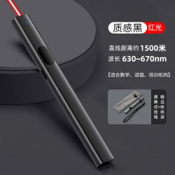 激光笔售楼部激光灯远射强光usb充电镭射极光红外线瞄准器户外专用指星笔逗猫手电筒会议指示笔绿光红光白天