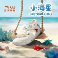安踏 海星犟弹 儿童凉鞋