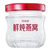 宫前燕 鲜炖燕窝 40g*7瓶