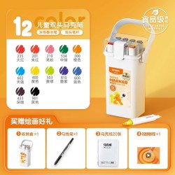 晨光 食品级水性马克笔彩笔美术专用彩绘涂鸦笔儿童无毒可水洗小学生专用双头24色丙烯马克笔画笔水彩笔不透色