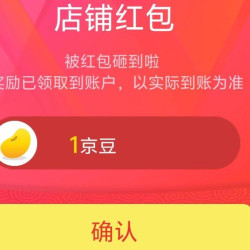 q21京自关注领1️⃣京豆