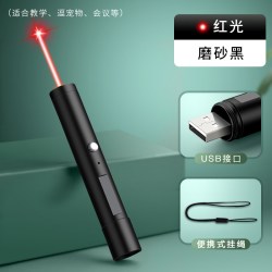 名卓 激光远射强光射笔会议售楼部沙盘红外充电雷镭射指示笔激光笔手电筒户外粗光束逗猫玩具可充电大功率绿光玩具