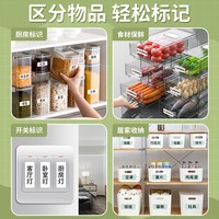 得力 标签打印机家用手持便携式蓝牙迷你小型热敏打价格价签智能标签机便签名字打字防水姓名贴透明贴纸打印机