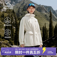 伯希和 户外冲锋衣Teflon三防面料收腰徒步登山外套