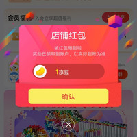 京东COPIC颜竣关注1京豆 来领