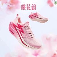 百亿补贴:361° 飞燃4MIX桃花韵跑步鞋专业马拉松全掌碳板竞速跑鞋减震