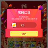 京东俏厨食用油关注有礼1京豆，快来。