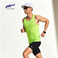 必迈 跑步速干训练背心男女马拉松运动无袖透气T恤多巴胺T恤夏季