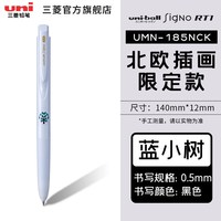 uni 日本uni三菱铅笔UMN-155N北欧插画限定按动式考试专用书写文具UMN-185NCK办公黑色中性笔低阻尼顺滑笔0.5mm