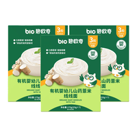 碧欧奇 有机婴幼儿山药薏米线线面175g*3盒